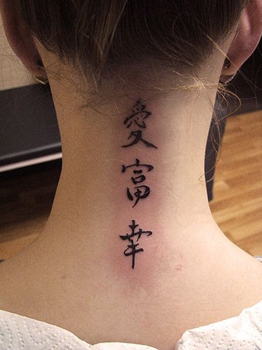 Tattoo on the back of the neck for girls with meaning. Picture, meaning