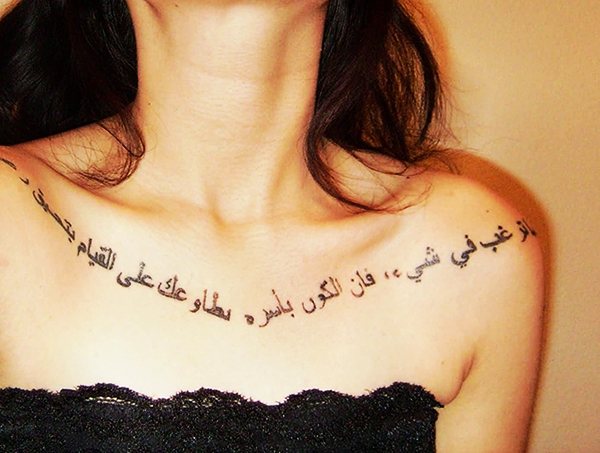 Tattoo inscriptions on the collarbone for girls in Latin translations. Photos, sketches