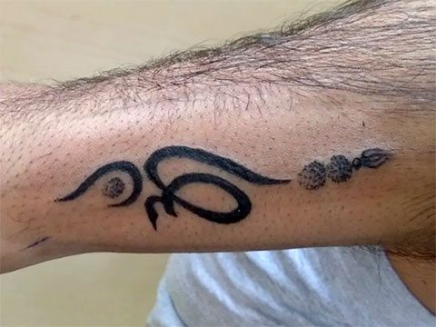 Tattoo Om on your arm - photo
