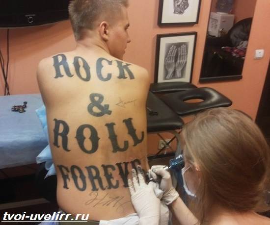 Tattoo-Rock-Signature-Tattoo-Rock Sketches-and-Photo-Tattoo-Rock-8