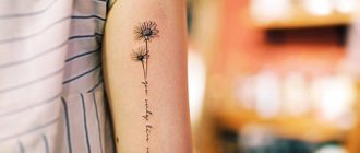 Tattoo of a daisy on a girl's arm