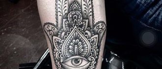 Tattoo arm of Fatima
