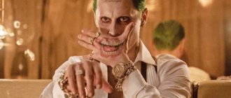 Tattoo Joker's Smile on the arm. Sketches, photos