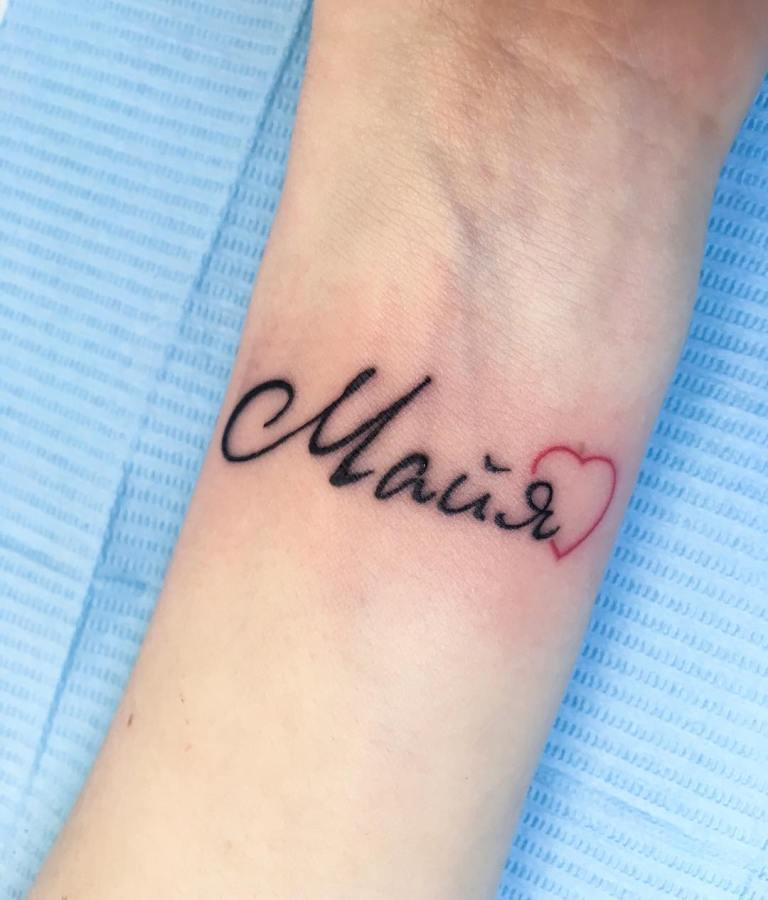 tattoo in honor of a child