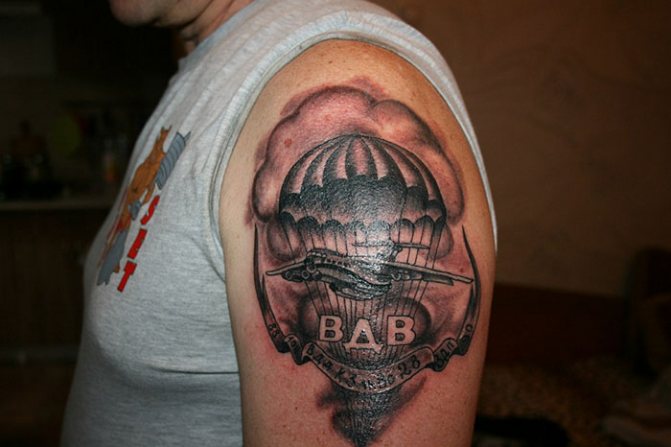 Airborne troops tattoo