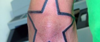 Star tattoo on his elbow