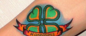 Tattoo of a clover with a caption