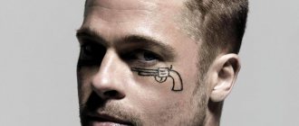 Tatuaj pe fața lui Bradd Pitt