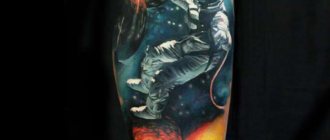 a tattoo with a space