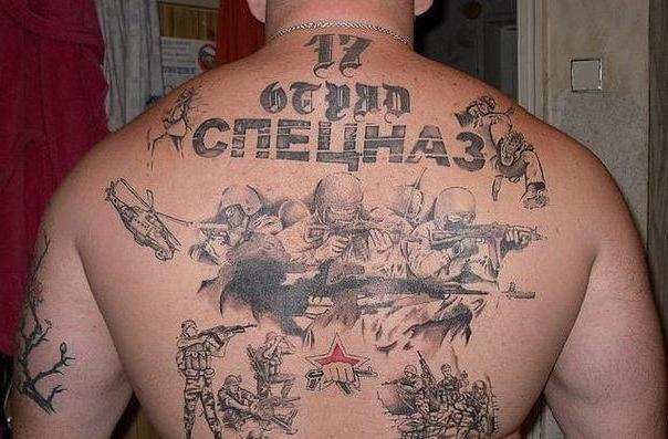 Interior Ministry Special Forces tattoo