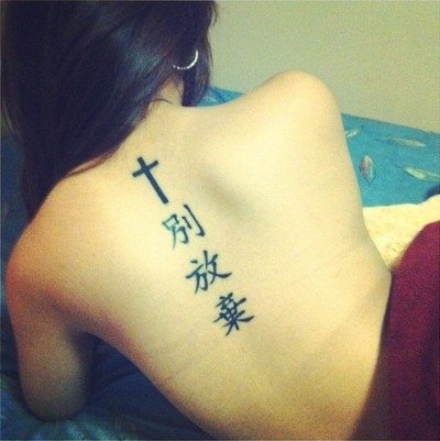 Tattoos on the spine (back) of girls: hieroglyphs, inscriptions with translation, flowers, dot, runes, planets, lines. Beautiful sketches