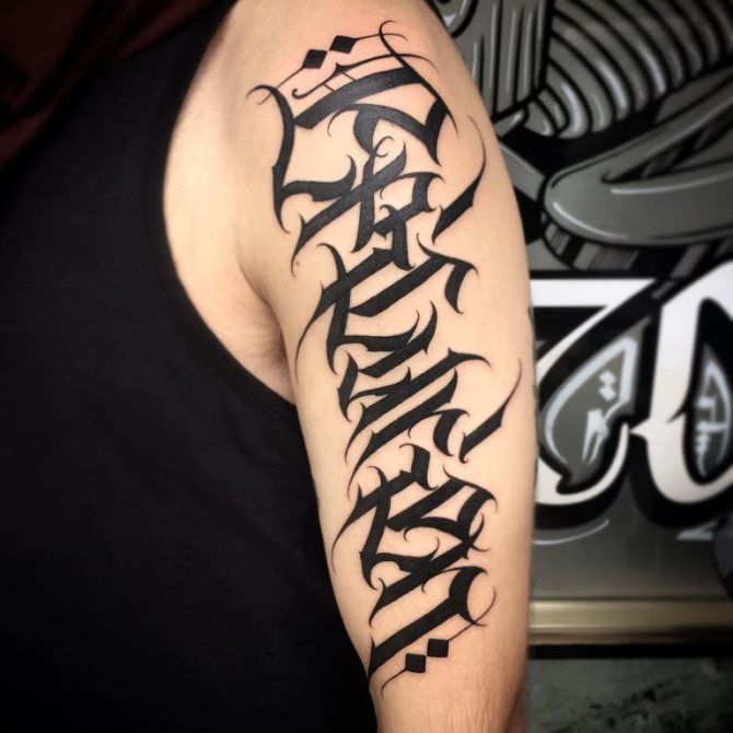 Tattoos on the arm inscriptions