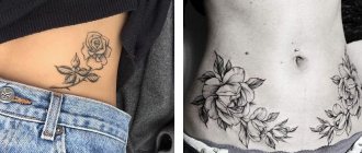 Tattoos Rose