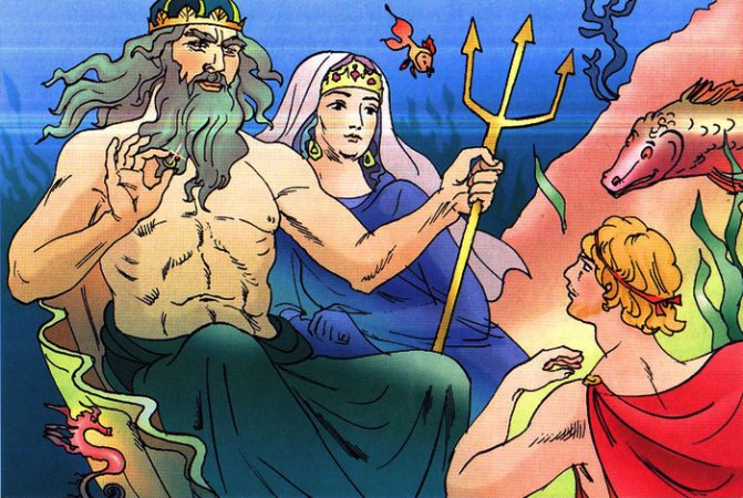 Theseus with Poseidon and Amphitrite