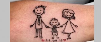 Tatuaje de familie emoționante