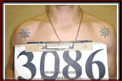 prison tats and their meanings