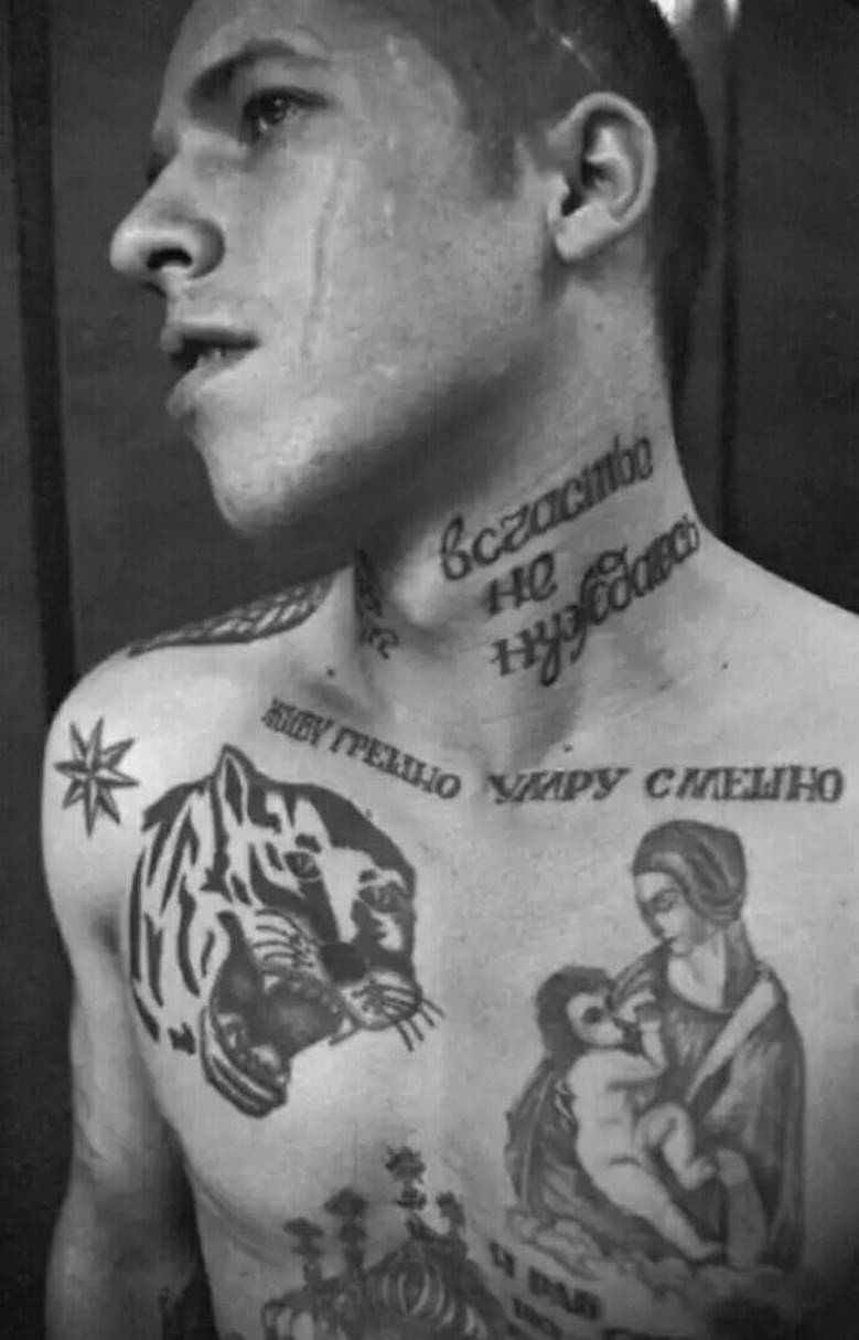 Tattoo of a prison guard