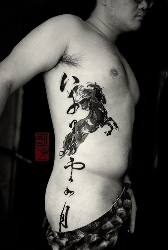 Japanese calligraphy tattoo
