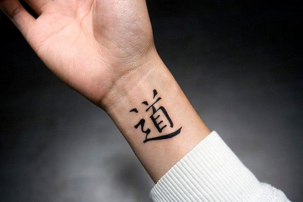 Japanese characters tattooed on the arm