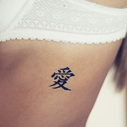Japanese character love tattoo