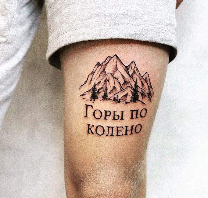 meaning of mountain tattoo on the knee